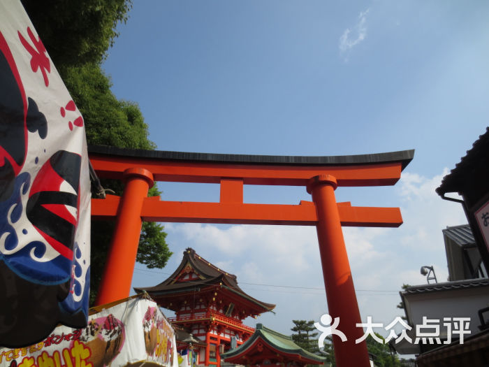 武信稻荷神社图片