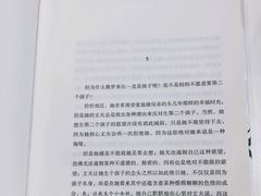 -三联韬奋书店(宽窄巷子店)