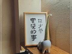 -满格嗦新疆椒麻鸡火锅.炒米粉(川大江安校区店)