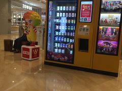 -泡泡玛特POPMART(龙湖杭州滨江天街店)