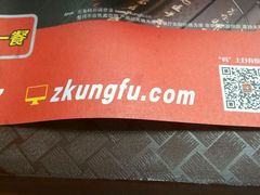picture-真功夫(棠下店)