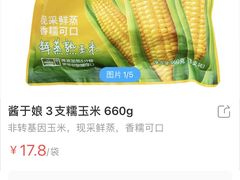 -盒马鲜生(顺义店)