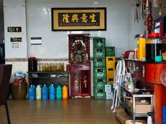 -金水泊山庄·花椒鸡(铁山坪店)