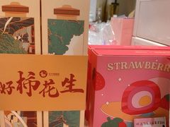 -欢牛蛋糕屋(城西店)