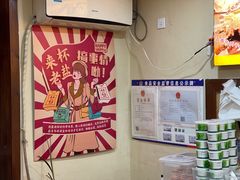 -好时味十三姨(河西路店)