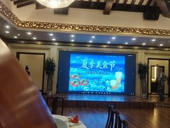 -汇贤府·李氏新鲁菜(万寿路店)