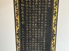 -上海三山会馆