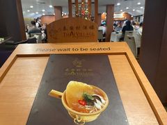 -泰国村酒楼(良木园酒店)