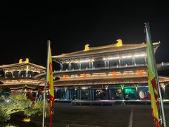 -龙天小镇