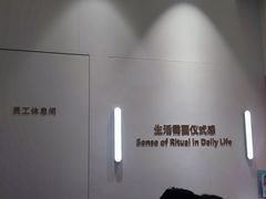 -海马体大师店(广州天汇广场IGC大师店)