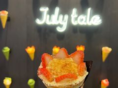 -July tale·可丽饼(德基广场店)