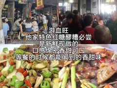-安仁古镇