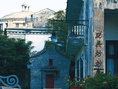 -赤坎·广东华侨国际旅游度假区