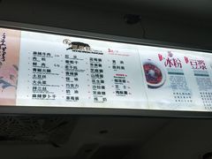 -贺记蛋烘糕(青羊第五分店)