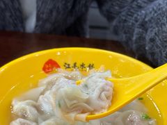 -江万春水饺(安庆总店)