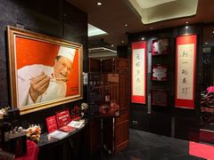 -富临饭店阿一鲍鱼