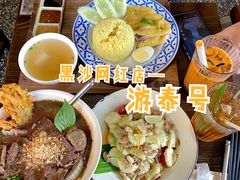 濃湯安格斯牛粿條-游泰号(黑沙环店)