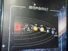 -紫金山天文台