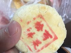 -周记高桥松饼制作坊