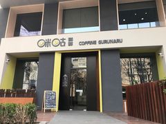 -咪咕咖啡(北京西单店)