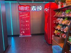 -唱吧麦颂KTV(西单华威潮铺街店)