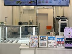 -白色日记·手作酸奶(麦凯乐店)