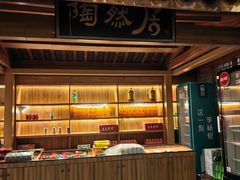-陶然居·重庆菜(解放碑店)