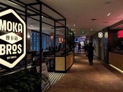 -Moka Bros 摩卡站(西单大悦城店)