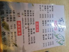 -青曲社相声(易俗街区店)
