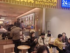-北京清河万象汇