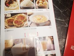 -北大荒人(崂山金鼎店)