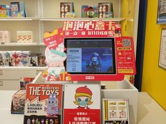 -泡泡玛特POPMART(万柳华联店)