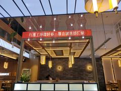 -邵汇大虾火锅(鲁迅路店)