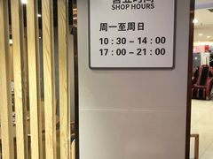 -老苏州大客堂·苏帮菜·松鼠桂鱼·苏州传统小吃(观前街人民商场店)