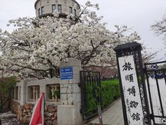 -旅顺博物馆
