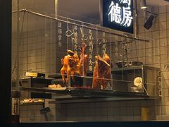 门面-味妙顺德厨房(绿地缤纷城店)