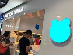 -兰熊鲜奶(西直门凯德mall店)