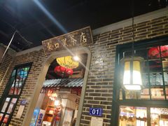 -东口码头·烧鸽子·鱼头泡饼·地方菜(金鹰悦城店)