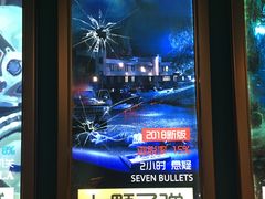 -魔方剧情密室(徐汇店)