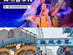 -大连圣亚海洋世界