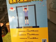 -MOJO密室逃脱(中街旗舰店)