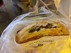 -蕃坊酥小蒙牛肉饼(怀远市场店)