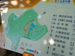 -天河儿童公园