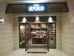 -百新书局(尚悦湾店)