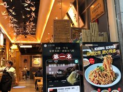 -贰拾捌味·宜宾燃面(春熙路旗舰店)