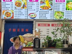 -手擀菠菜面(西康路店)