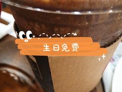 -太平洋咖啡(五月花店)