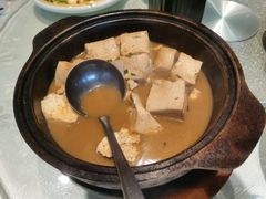 石锅豆腐-惠丰堂饭庄·烤鸭·京味菜(西北旺·唐家岭店)