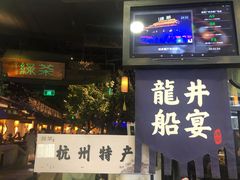 门面-绿茶餐厅(乐峰广场店)