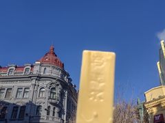 -马迭尔冷饮厅1906(中央大街店)
